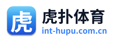 虎扑体育